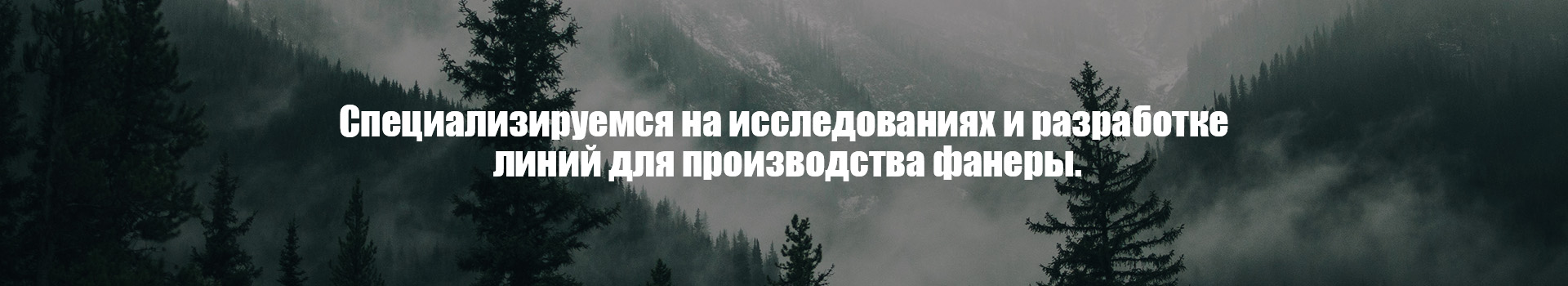 загрузка